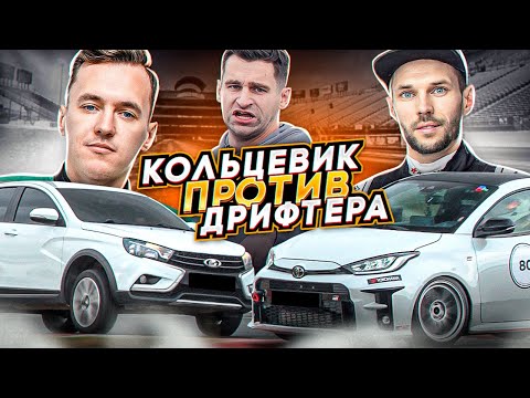Видео: КТО БЫСТРЕЕ : Про Пилот vs Дрифтер vs Блоггер