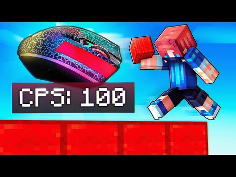 Видео: Как Делать 50+ CPS? Драг Клик – ТУТОРИАЛ