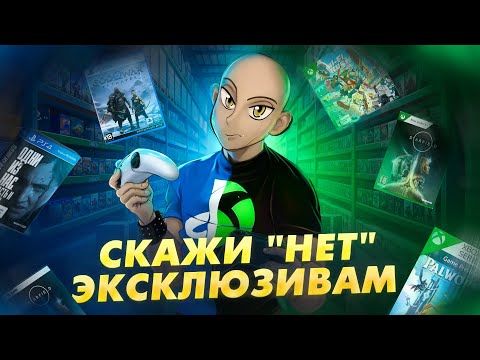 Видео: ЭКСКЛЮЗИВЫ - ЭТО ЗЛО! ПУГАЮЩИЙ ФАНАТИЗМ И ПОНИ