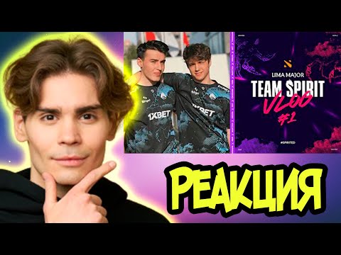 Видео: NIX СМОТРИТ TEAM SPIRIT: LIMA MAJOR VLOG 1 | NIX VLOG TEAM SPIRIT