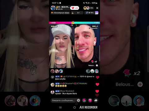 Видео: ЯСЯ РИШАЛОВА И БЕЛОУСОВ В РОЛЕВЫХ ИГРАХ/ ВЫСОКОИНТЕЛЛЕКТУАЛЬНАЯ ИГРА / БАТЛЫ