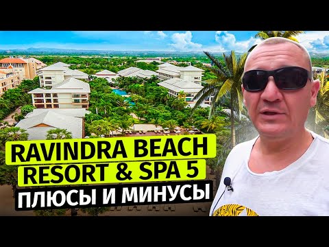 Видео: Ravindra Beach Resort & Spa 5* | Тайланд | Паттайя | отзывы туристов