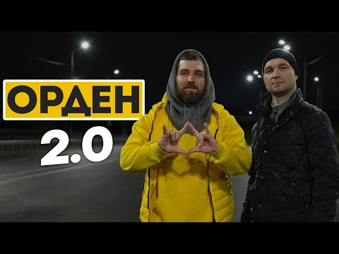 Видео: Открыл Парк Янус Такси | Интервью с Партнёром, Условия