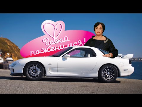 Видео: ❤️‍🔥 Mazda RX-7 | ЛЮБОВЬ С ПЕРВОГО ВЗГЛЯДА