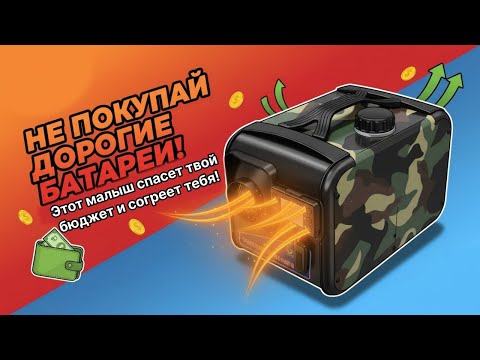 Видео: Он способен на большее!Обзор печки!
