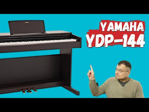 Видео: Обзор пианино Yamaha YDP 144