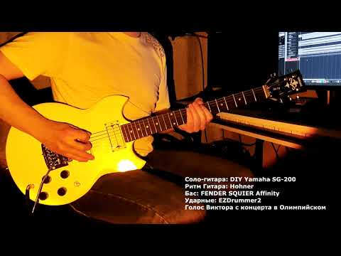 Видео: Песня без слов Cover | Версия из Олимпийского