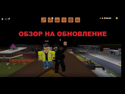 Видео: Обзор на обновление в Farming and Friends  ► Farming and Friends (ROBLOX)