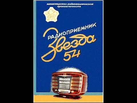 Видео: ЗВЕЗДА 54 .  Часть 1 . Реставрируем вместе с Жорой Минским !