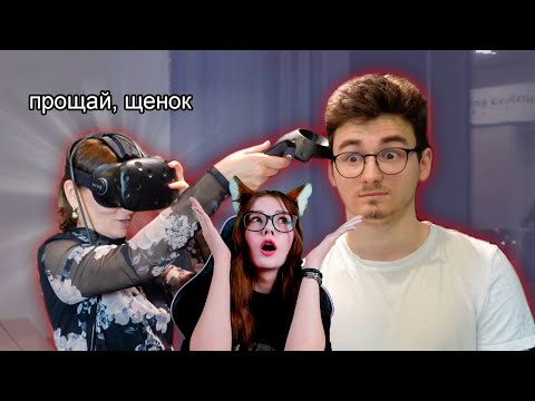 Видео: МОЯ МАМА СНОВА ПРОБУЕТ VR (я отправляюсь в детдом) РЕАКЦИЯ НА БРАЙНА МАПСА