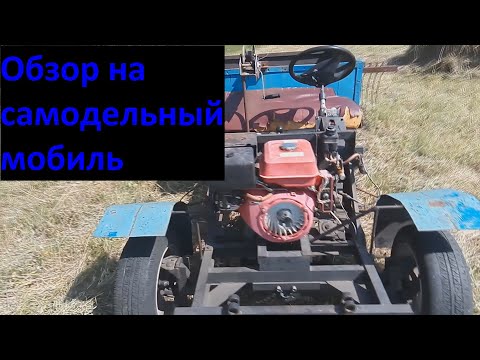 Видео: Как скрестить ВАЗ 2106 с мотоблоком и не охренеть | Обзор на самодельный мобиль