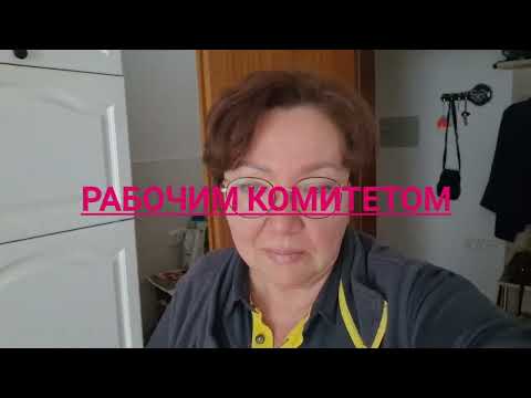 Видео: VLOG:  // ПОЗДРАВИЛИ НА РАБОТЕ // ПОКУПКИ В ДОМ // БАВАРИЯ //