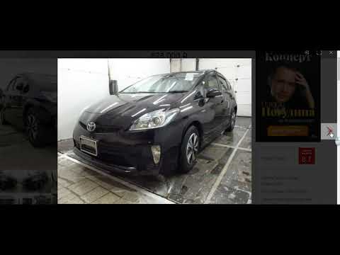 Видео: Обман во Владивостоке на Зелёном углу: топляки, битые автомобили, поддельные аукционные листы.