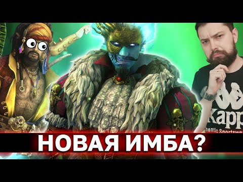 Видео: НОВЫЙ МОНСТР НА СЛИЯНИИ! Вот почему всем нужно делать Фабиана потешника!