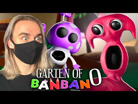 Видео: ПРЯТКИ И СПАСЕНИЕ 17! Garten of Banban 0