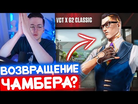 Видео: RECRENT ТЕСТИТ БАФФ ЧАМБЕРА | Нарезка со стрима Рекрента #83