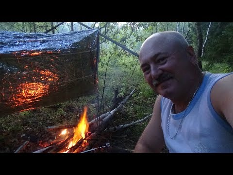 Видео: Одиночный поход с ночевкой.""МОЛНИЕНОСНЫЙ".Часть 4.