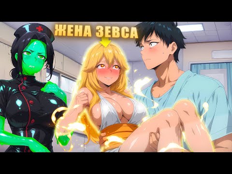 Видео: Когда Неизлечимо Больной Возрождается как Врач Божественной Больницы! - Пересказ Манхвы
