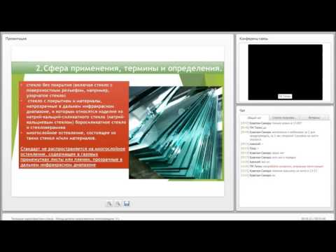 Видео: Тепловые характеристики стекла  Ч 1