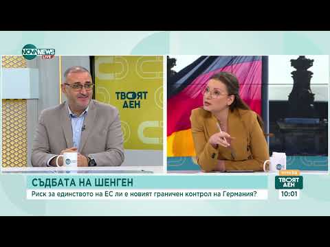 Видео: Керемедчиев: Изборите в САЩ ще бъдат под сянката на насилието