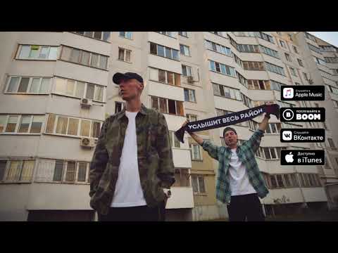 Видео: Dabro - Услышит весь район (премьера песни, 2021)