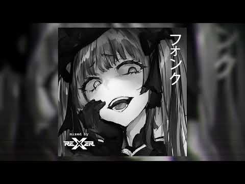 Видео: 𝚂𝙻𝙾𝚆𝙴𝙳 𝙿𝙷𝙾𝙽𝙺 𝙼𝙸𝚇 (𝙰𝙶𝙶𝚁𝙴𝚂𝚂𝙸𝚅𝙴)/ЗАМЕДЛЕННЫЙ ФОНК МИКС