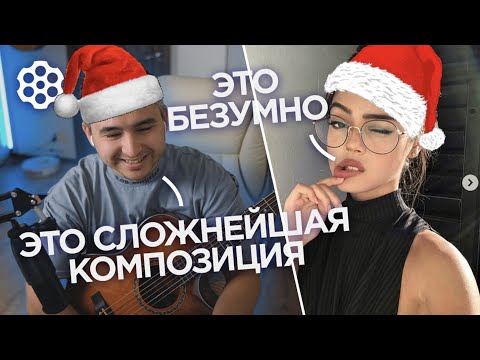 Видео: Играю САМЫЕ СЛОЖНЫЕ Фингерстайл композиции | РЕАКЦИИ ДЕВУШЕК | Ильяс Бекиров ЛУЧШЕЕ ЗА 2023 год