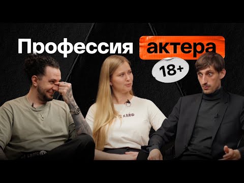 Видео: Как снимают откровенный контент