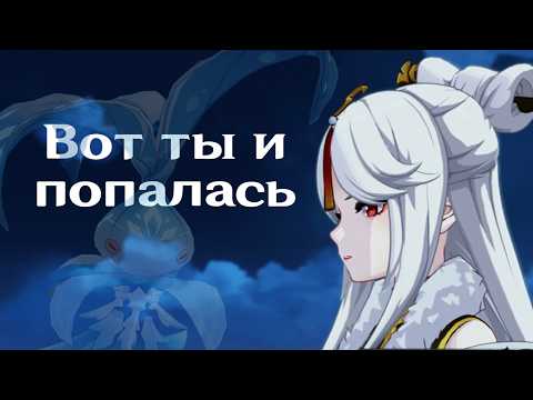 Видео: ИСКЛЮЧИТЕЛЬНЫЙ АРОМАТ ПОПРЫГУНЬИ ◈ Genshin Impact ◈ ⅬⅩⅨ