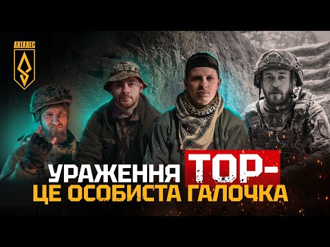 Видео: ДЕНЬ З ЕКІПАЖЕМ FPV-ДРОНІВ 429 ПОЛКУ «АХІЛЛЕС»