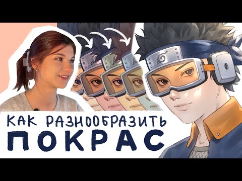 Видео: РЕЖИМЫ НАЛОЖЕНИЯ СЛОЕВ