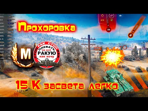 Видео: Бой МЕЧТЫ 15К засвета смотреть до КОНЦА!!!