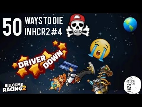 Видео: 50 СПОСОБОВ УМЕРЕТЬ в HCR2 #4! 🤣