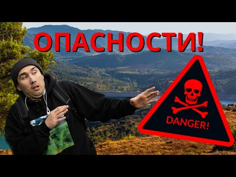 Видео: НЕ ЕДЬ В ИСПАНИЮ, ПОКА НЕ ПОСМОТРИШЬ ЭТО ВИДЕО