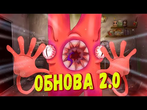 Видео: КРАТКИЙ ВЕРНУЛСЯ! ГЛОБАЛЬНОЕ ОБНОВЛЕНИЕ! ► Три ночи с Кратким 2.0 (Часть 1)