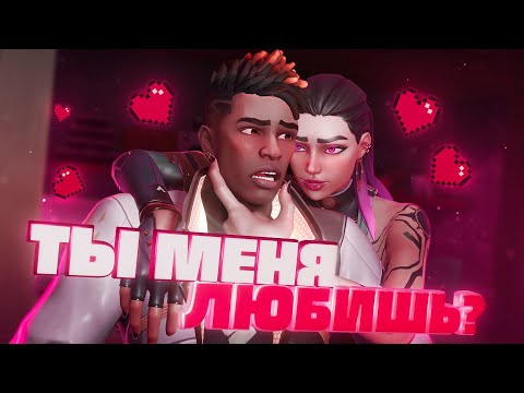 Видео: pov: впервые заговорил с ДЕВУШКОЙ в VALORANT