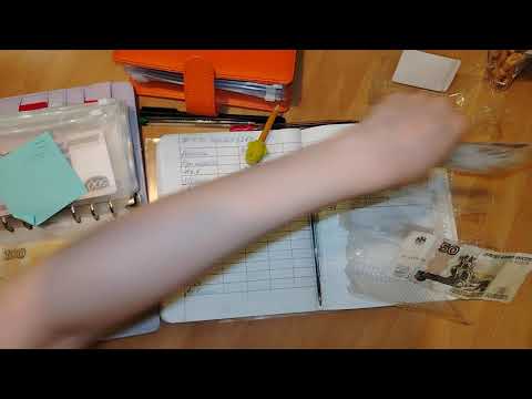 Видео: Распределение по конвертам #37 не падаем духом, всё не так плохо 