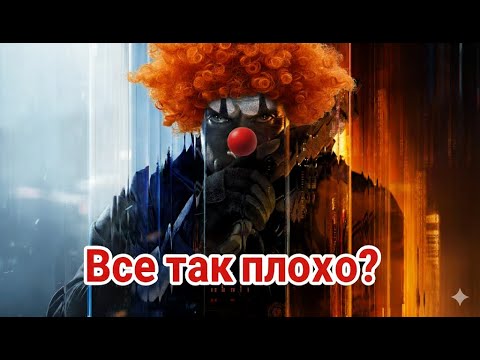Видео: CALL OF DUTY: BLACK OPS 7 - ВСЕ ТАК ПЛОХО?