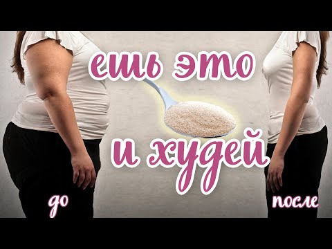 Видео: Агар-агар для похудения