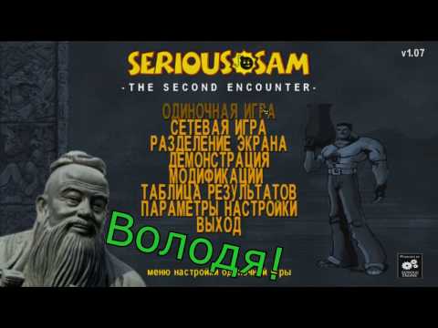 Видео: Serious Lяп. Двадцатый выпуск