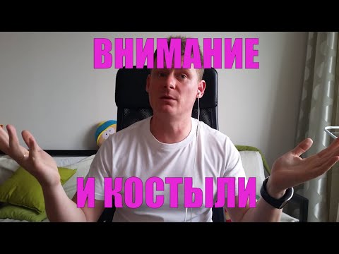 Видео: О психологии внимания на пальцах (а также "костылях внимания" и чтении по диагонали)