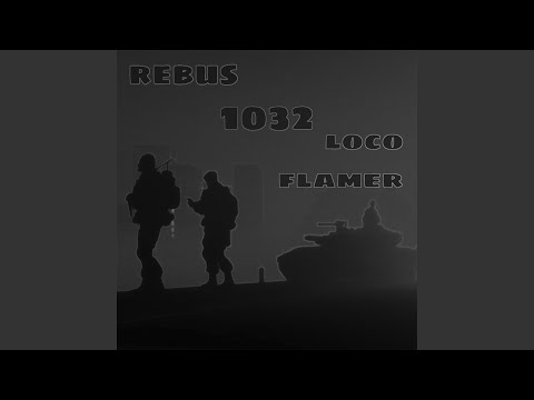 Видео: ГОНИМ БЕСА (feat. 1032 & loco_flamer)