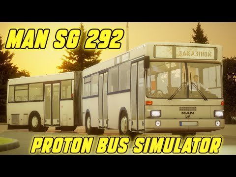 Видео: Атмосферный вечерний рейс на Мега Качественном MAN SG 292 в PROTON BUS SIMULATOR по карте Zurbagan.