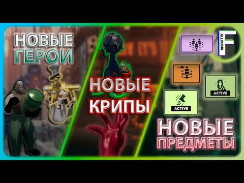 Видео: Что СКРЫВАЮТ файлы ИГРЫ? [Сливы от дата майнеров]