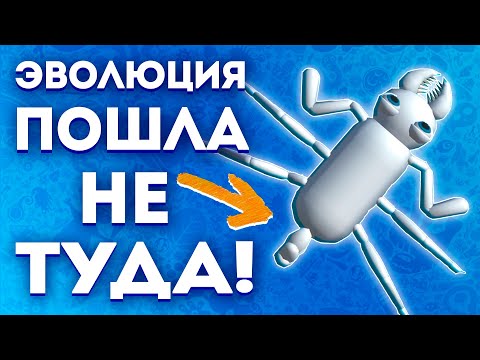 Видео: Я НАШЁЛ ЗАМЕНУ SPORE!!! (НЕТ) / МОБИЛЬНАЯ ДИЧЬ #2