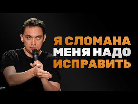 Видео: Я одинока. Что делать?
