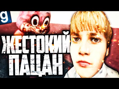 Видео: НОВЫЙ SCP - SCP-1490 ЖИВОТНЫЙ СКУЛЬПТОР! ПРЕВРАЩАЮ ЛЮДЕЙ В СТРАШНЫЕ ИГРУШКИ в GARRY'S MOD SCP RP
