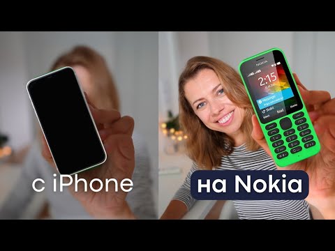 Видео: Мой первый месяц без смартфона за 10+ лет!!