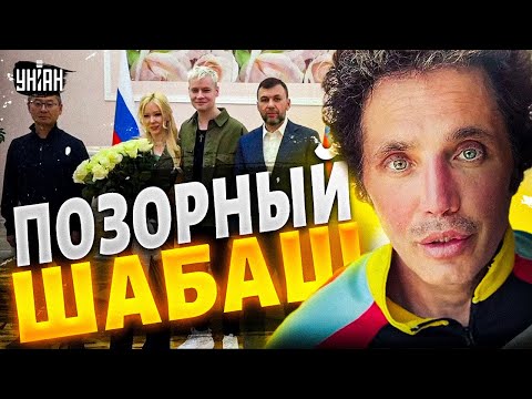 Видео: В гроб кладут краше! СОЛНЦЕВ не сдержался — разнёс свадьбу Шамана и Мизулиной