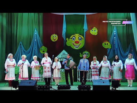 Видео: Марийский юмористический концерт "Воштылташ, товаташ, сулык огыл" - День смеха [2017]